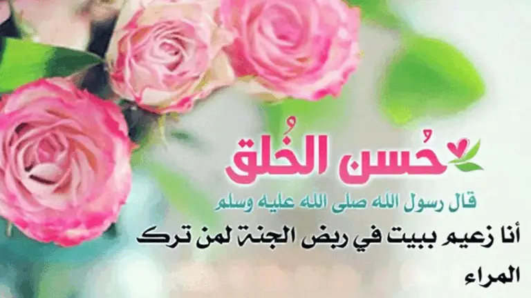 তিনটি সহজ আমলেই জান্নাতের প্রতিশ্রুতি